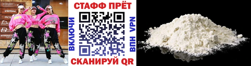 Купить МАРИХУАНА  Меф мяу мяу  Псилоцибиновые грибы  ГАШИШ  АМФЕТАМИН  Няндома
