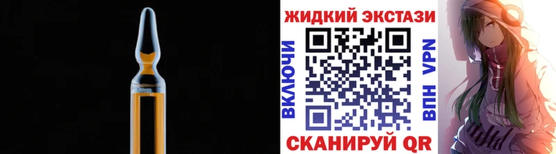 БУТИРАТ Butirat  Купить закладки  Няндома 