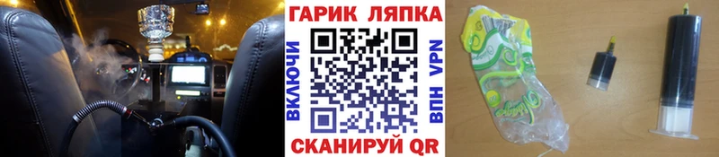 ГАШ VHQ  Купить где  Няндома 