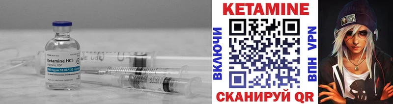 Купить  Няндома  Кетамин ketamine 