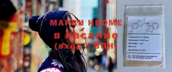 прущая мука Заволжье