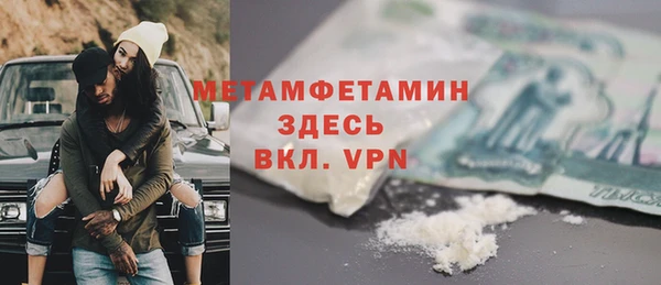 COCAINE Заволжск