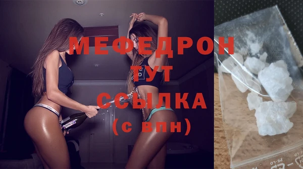 гашик Заводоуковск