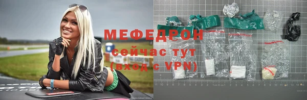 гашик Заводоуковск