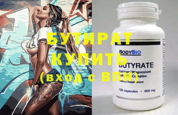 ПСИЛОЦИБИНОВЫЕ ГРИБЫ Щигры