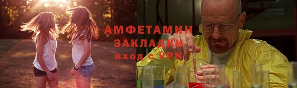 мефедрон VHQ Ельня