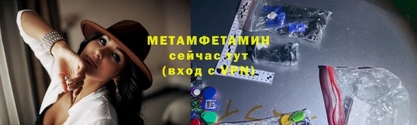 гашик Заводоуковск