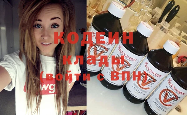 COCAINE Заволжск