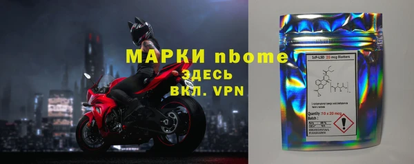 прущая мука Заволжье