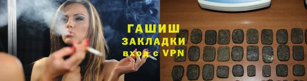 гашик Заводоуковск