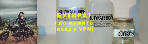 мефедрон VHQ Ельня