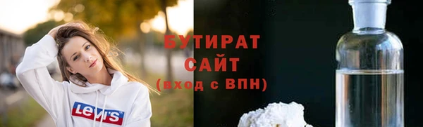 гашик Заводоуковск