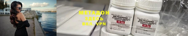 COCAINE Заволжск