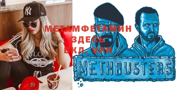ALPHA PVP Зеленодольск