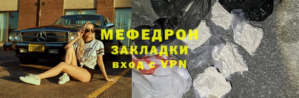 гашик Заводоуковск
