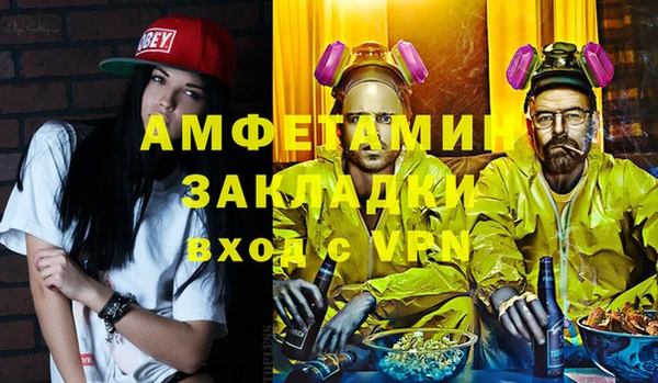 прущая мука Заволжье