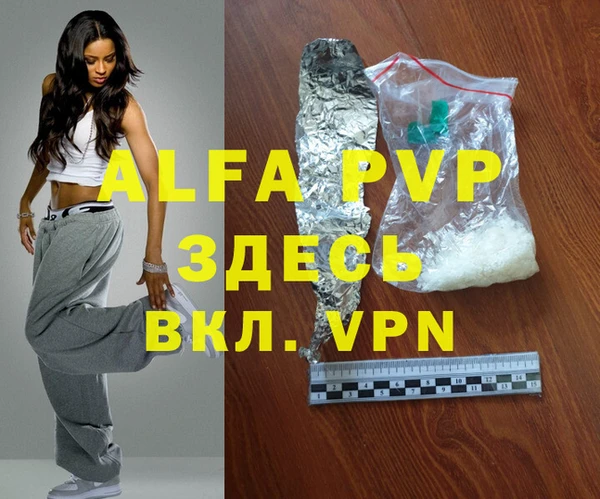 мефедрон VHQ Шарыпово