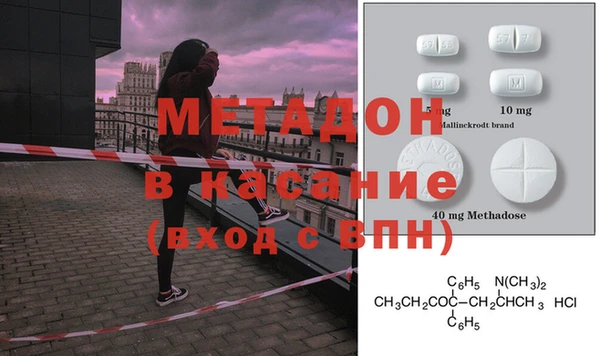 гашик Заводоуковск