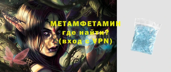 прущая мука Заволжье
