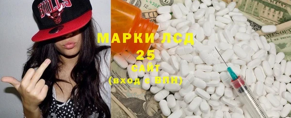 COCAINE Заволжск