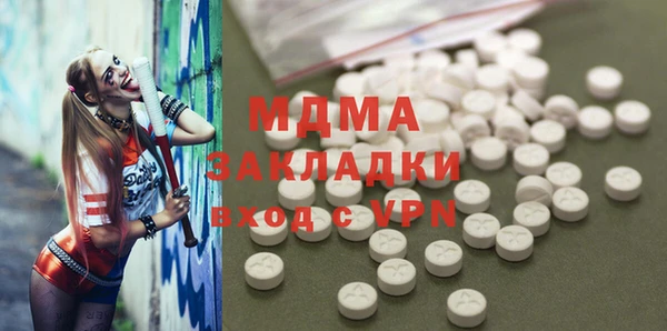 эйфоретик Елизово