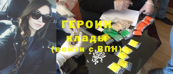 гашик Заводоуковск