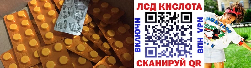 Купить  Няндома  Лсд 25 экстази кислота 