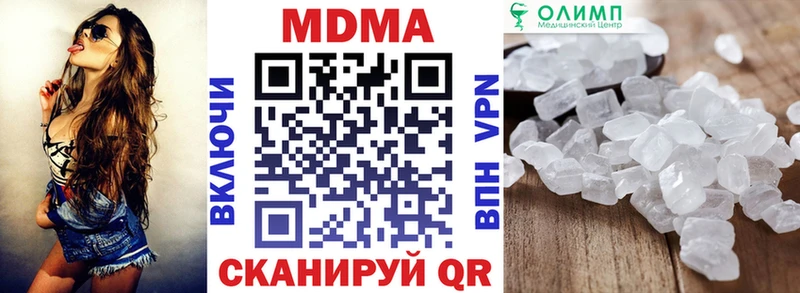 МДМА Molly Няндома