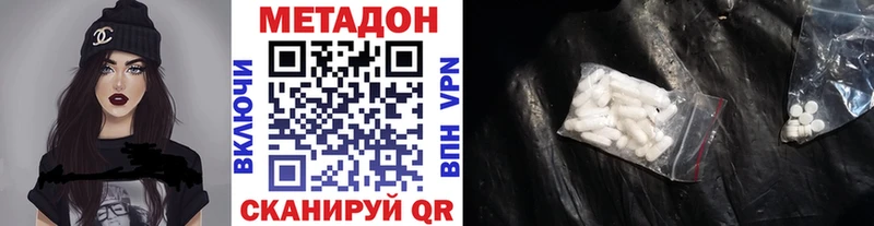 Купить  Няндома  МЕТАДОН мёд 
