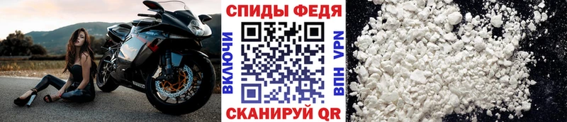 МЕТАМФЕТАМИН кристалл  Купить где  Няндома 
