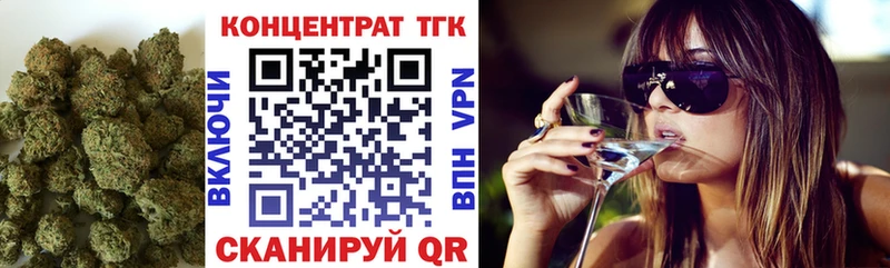 Дистиллят ТГК концентрат  Купить где  Няндома 